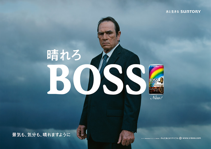 Boss サントリー Hotchkiss